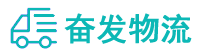 中山到东乡区物流公司